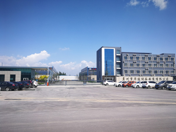 菏澤石峰機(jī)電設(shè)備有限公司